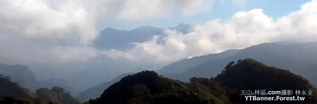 台森玉山山脈